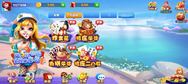 富佳棋牌网站官网入口