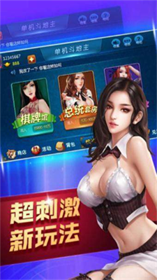 天越娱乐官网版