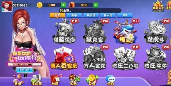 旷古棋牌苹果版