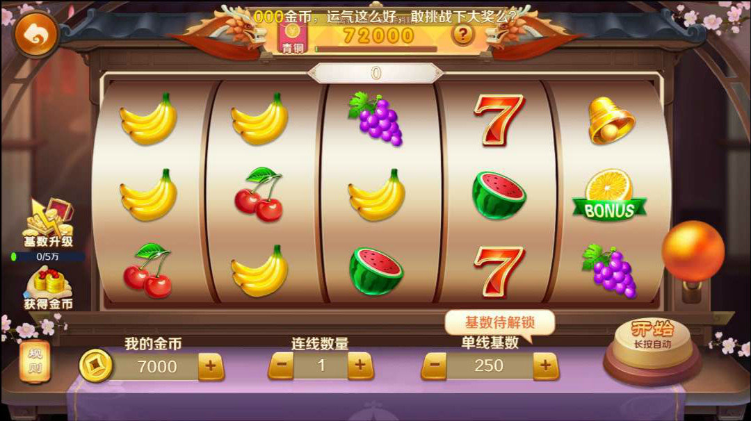 神赚棋牌高倍率安卓最新版