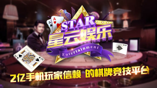 星云娱乐下载v2.0.1版