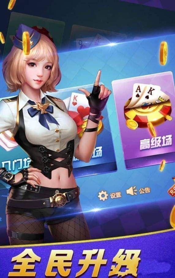 慕雪娱乐棋牌安卓版