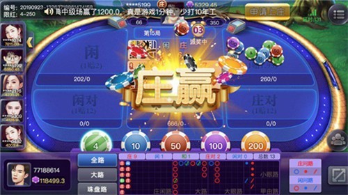 天下棋牌官网手机版二维码