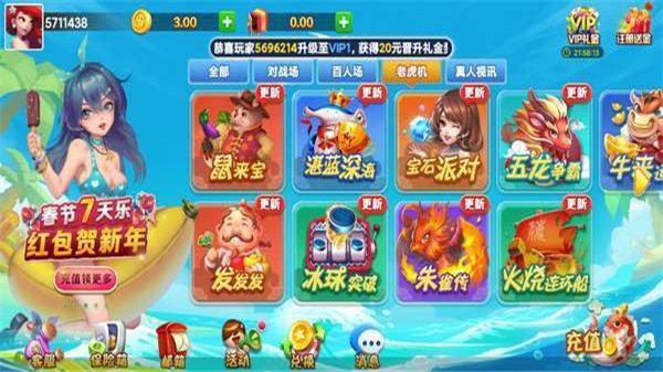 觉醒棋牌jx668苹果版