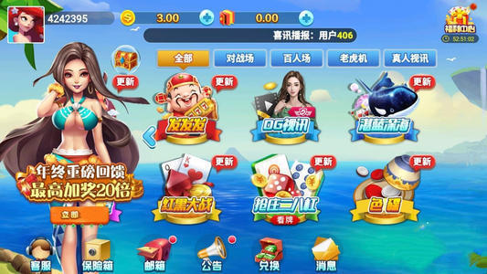 神州棋牌旧版官方正版