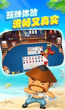 博雅自贡棋牌2026新版