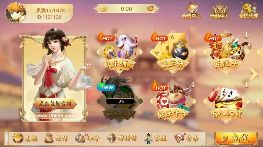 全优棋牌澳门返利版