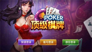 6731顶级游戏ios