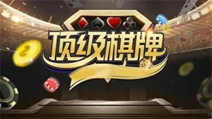 6731顶级游戏ios