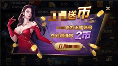 818棋牌平台老版本
