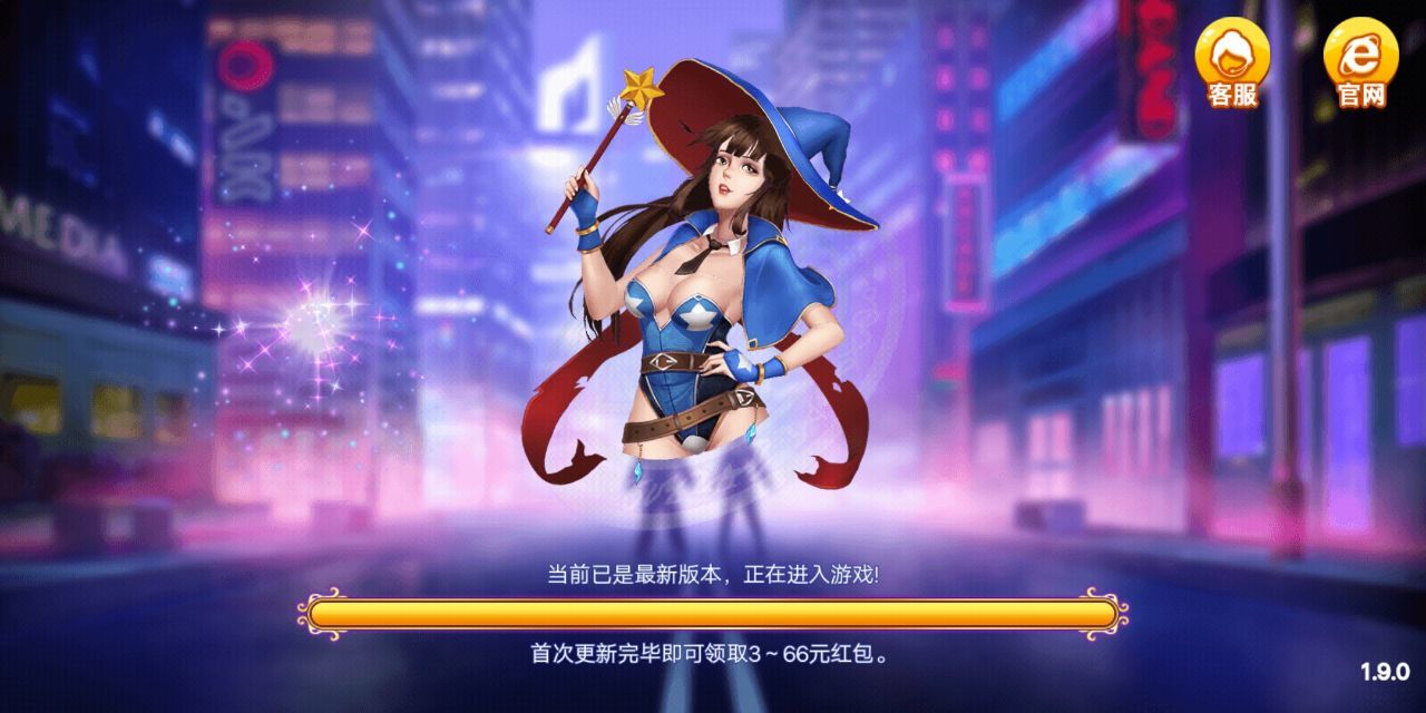 超巨棋牌官方网站6.0.13