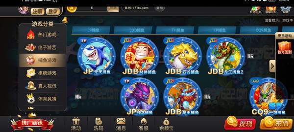 97国际9762游戏2026