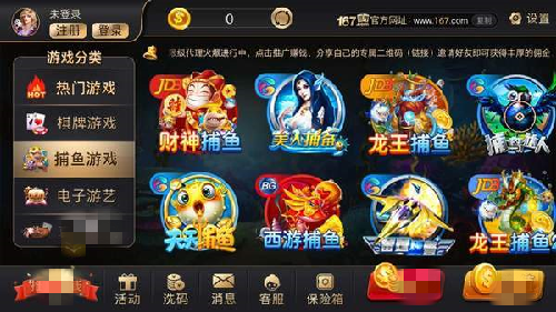 167棋牌十年品牌值得信赖苹果直接登陆版