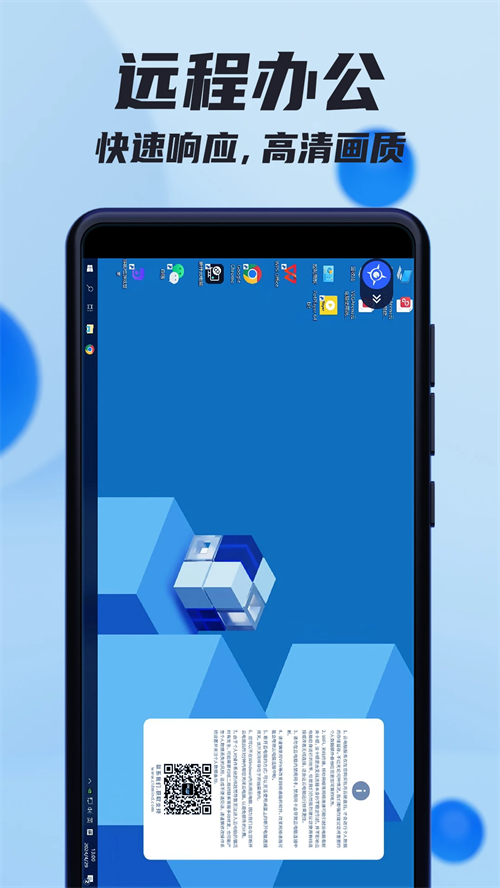 VEGA云电脑官网版