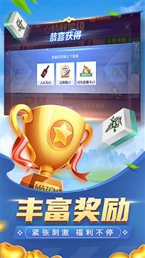 瓜瓜丰城棋牌苹果版本