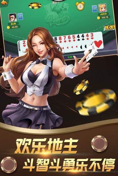 开心棋牌红包扫雷避雷助手