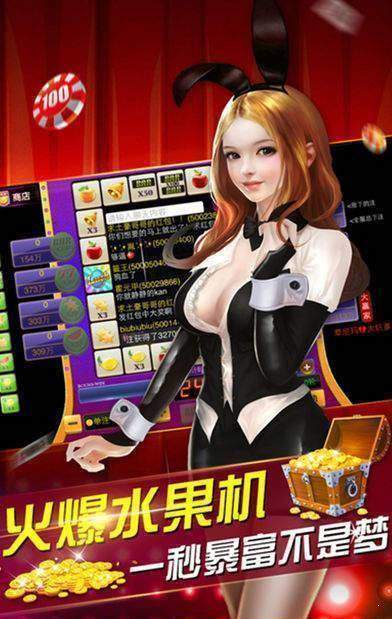 全优棋牌IOS版
