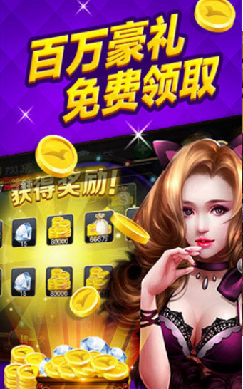 爱乐棋牌ios