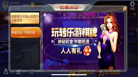 乐游棋牌LEG官网