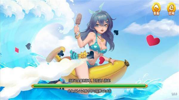 觉醒棋牌jx668苹果版