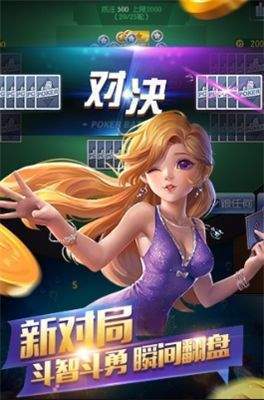全优棋牌手机版