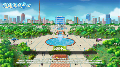 大庆冠通棋牌官方版