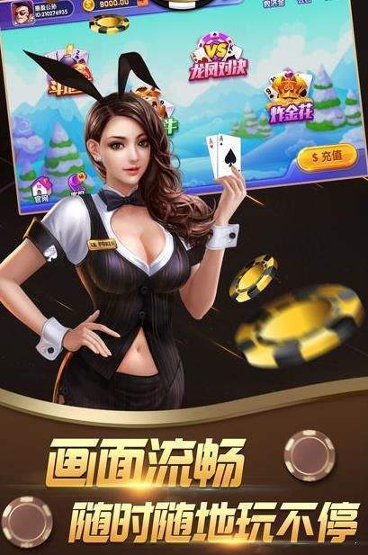 开心棋牌红包扫雷避雷助手