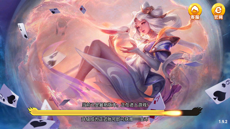 全优棋牌手机版