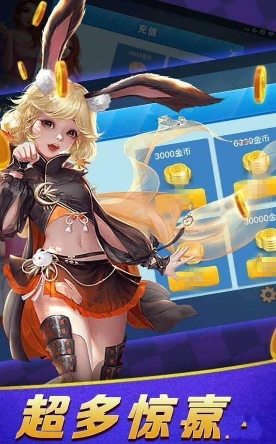 慕雪娱乐棋牌安卓版