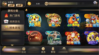 神话棋牌官网版