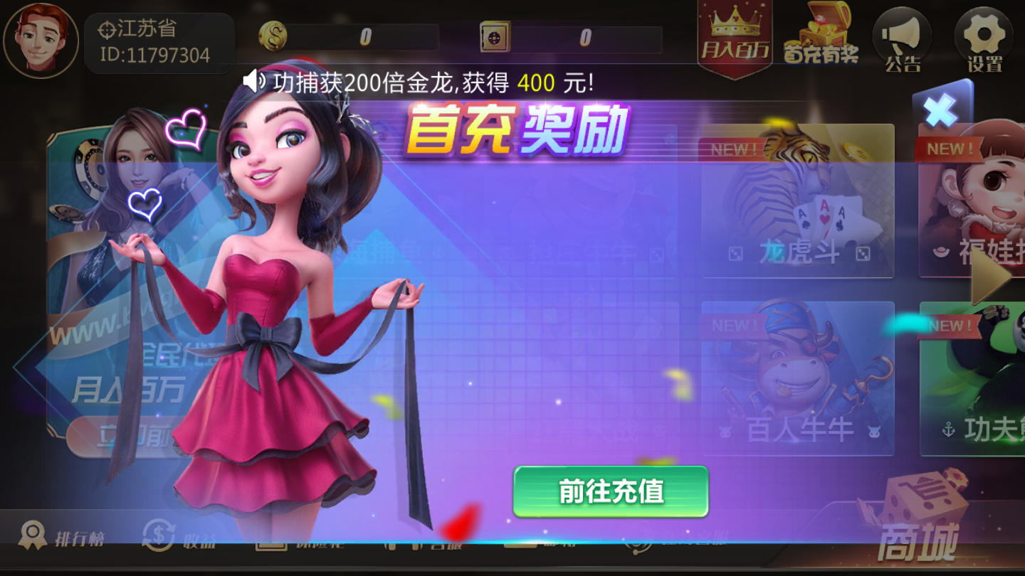 皇庭棋牌斗牛手机版