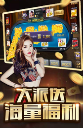 神赚棋牌高倍率安卓最新版