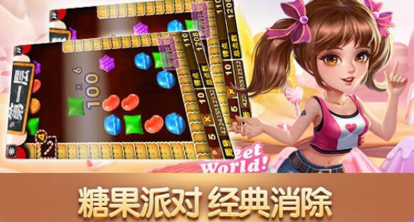 旷古棋牌苹果ios