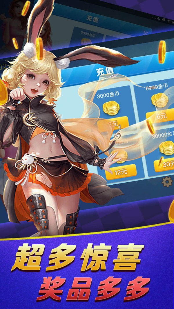 时光棋牌官方网站最新版