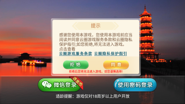 丰城棋牌瓜瓜棋牌双剑开挂免费软件