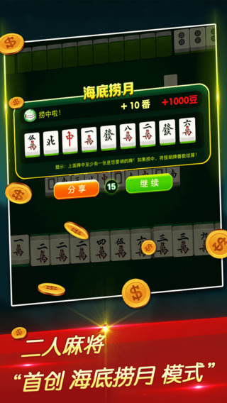 jx吉祥棋牌2.8.4安卓版