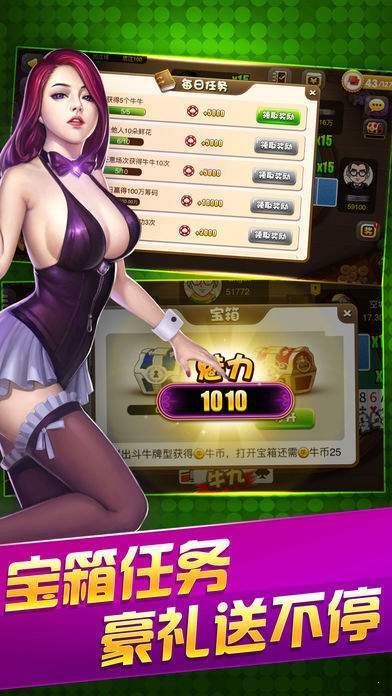 虎啸棋牌福利回馈版