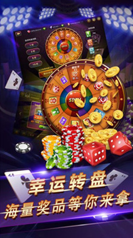 空间棋牌2021旧版本