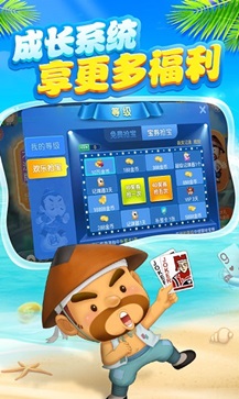 博雅自贡棋牌2026新版