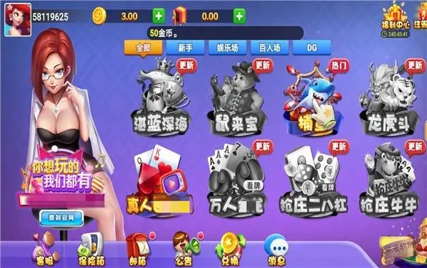 旷古棋牌苹果ios