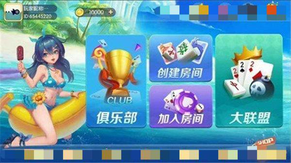 觉醒棋牌jx668vip官网版