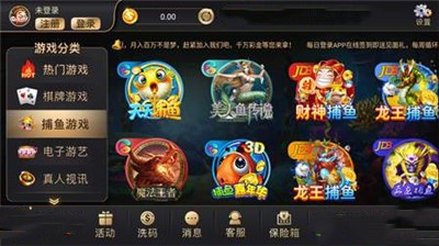 宝马棋牌旧版本1.0版