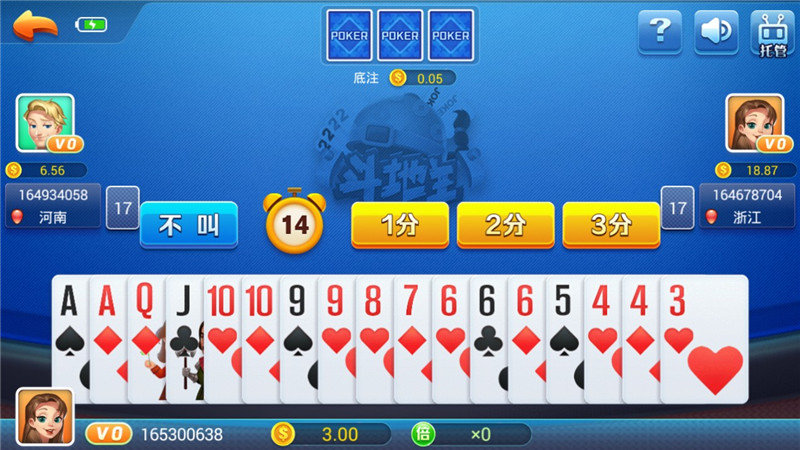 花开棋牌最新版5.0.7