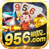 956棋牌官方正版无病毒