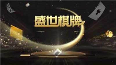 32766盛世II单机版