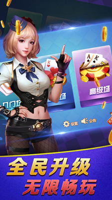 黑桃棋牌经典版网址官网