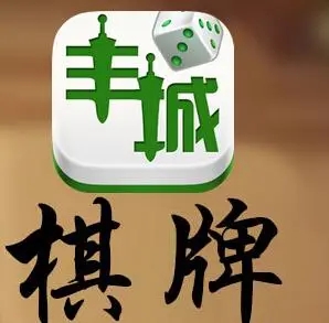 丰城棋牌瓜瓜棋牌双剑开挂免费软件