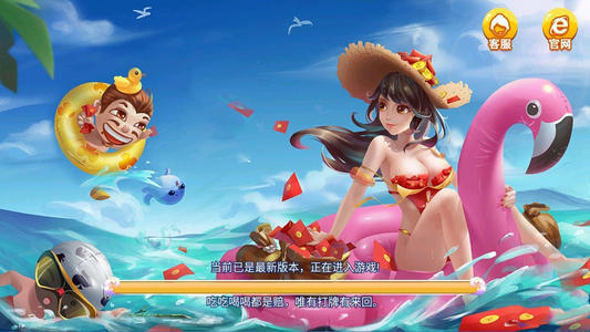 神州棋牌旧版官方正版