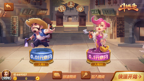 兔牙棋牌官网版3.0破解版