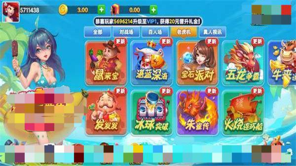 觉醒棋牌jx668vip官网版